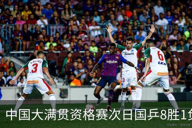 中国大满贯资格赛次日国乒8胜1负 杨屹韵输内战